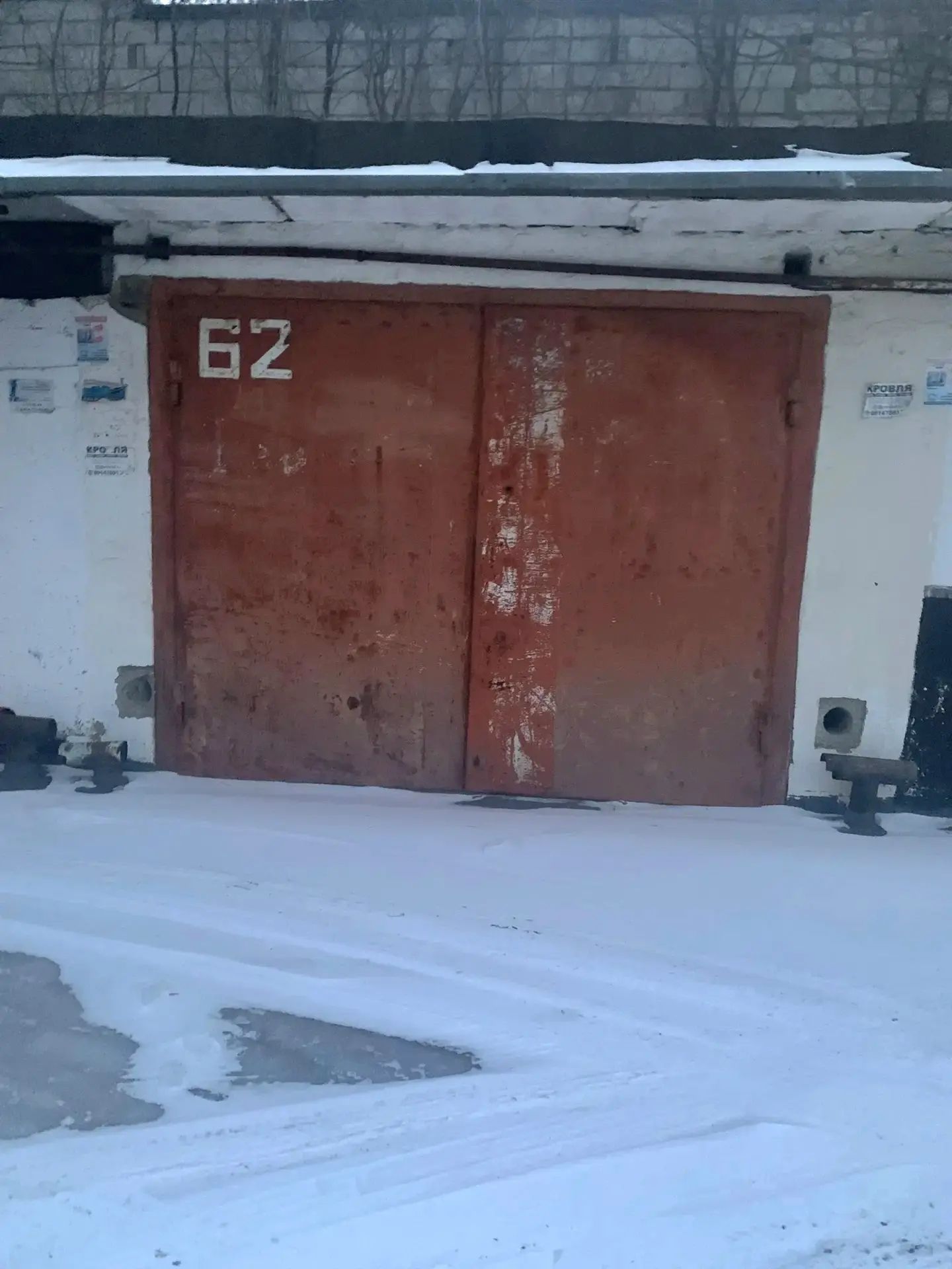 Гараж в ГСК Портовик